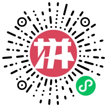 拼钢钢小程序二维码